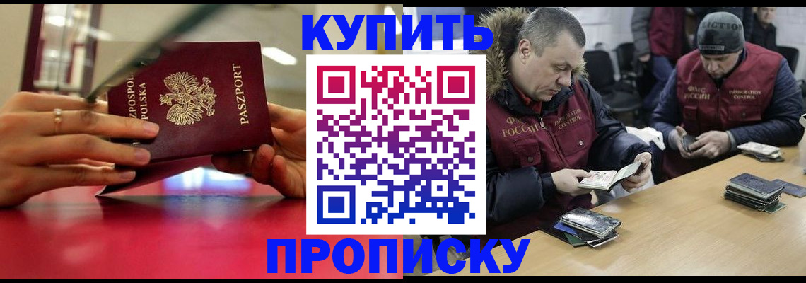временная регистрация госуслуги в Кушве