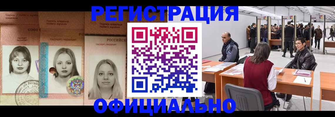 пропишу в квартире в Кушве